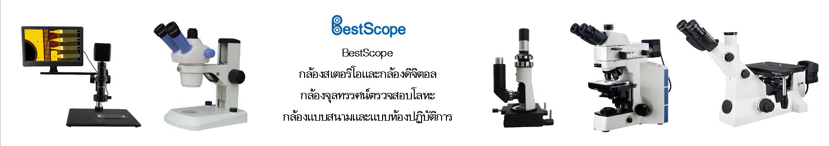 BestScope-Banner
